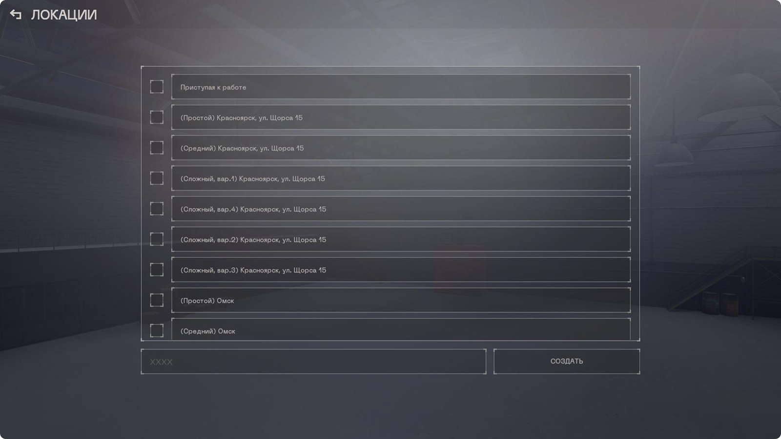 Дискавери: рабочий драфт команды