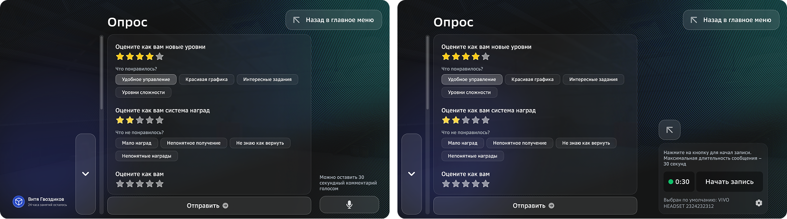 Макеты: награды и ачивки