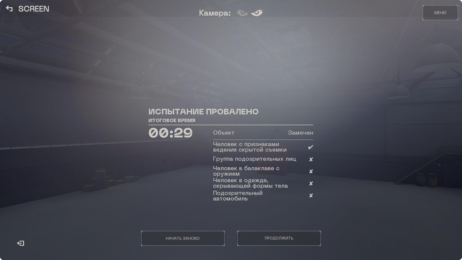 Дискавери: рабочий драфт команды